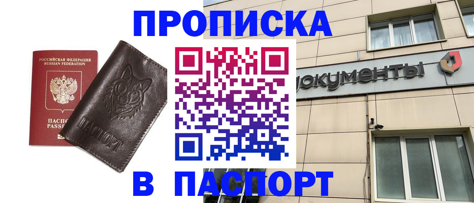 форма 3 в Апшеронске